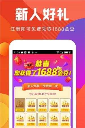 淘淘娱乐园  v1.1图4