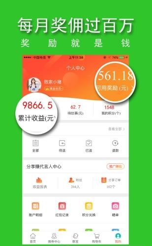 小萌返  v2.3.0图3