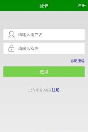 光谷云购票  v1.0.0图2