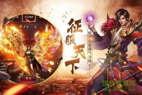 蚩尤来了手游九游版  v2.0.0图3