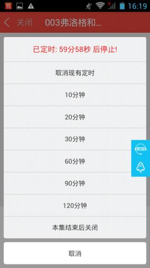 广雅听书手机版  v2.1.9图4