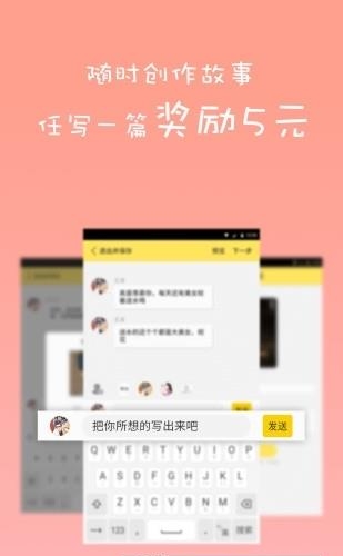 乐家生活  v2.0.2图3