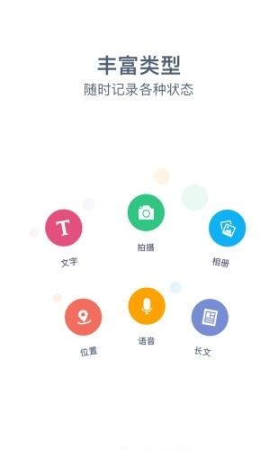 铭记  v3图1