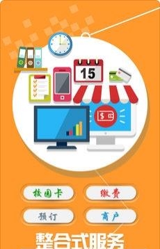 山大v卡通  v1.1.4图4