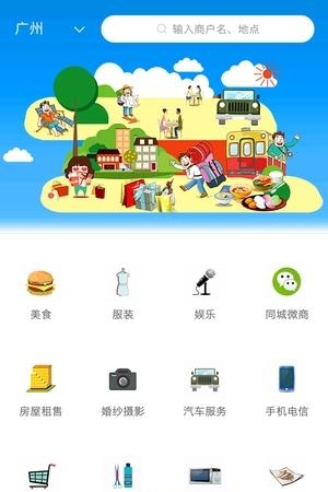 66全城  v4.0.8图4