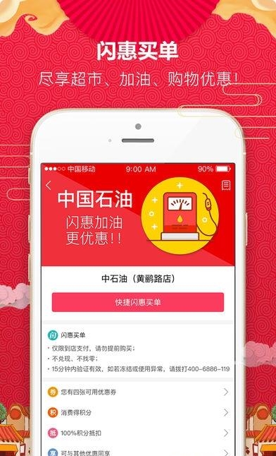 He!和悦商城  v1.0.5图4