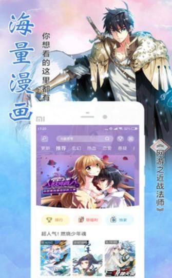 地缚少年花子君漫画免费版  v1.0图3