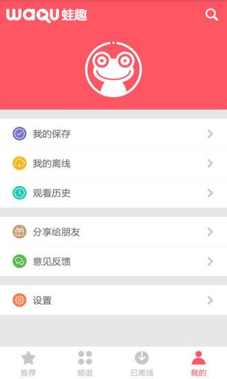 美甲视频  v3.3.8图2