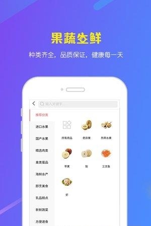 谷得商城  v1.0图1