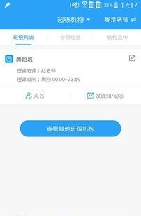 学知非  v1.0图3