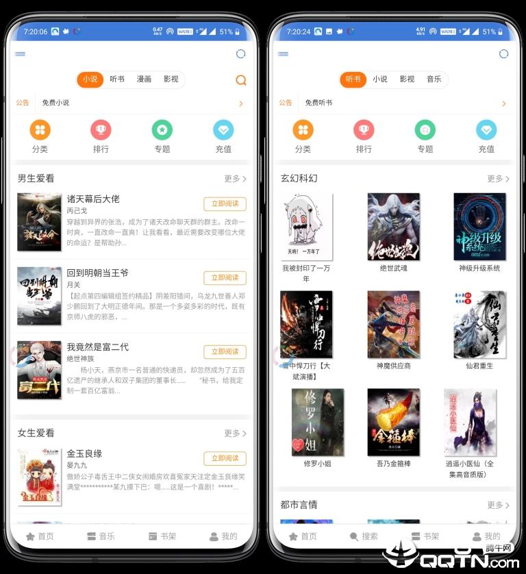 圆梦阁  v1.0.3图1