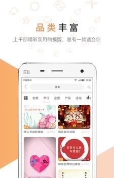 易购联盟  v1.00图2