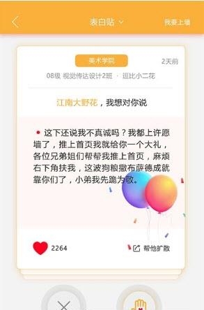 零零7  v1.2.3图2