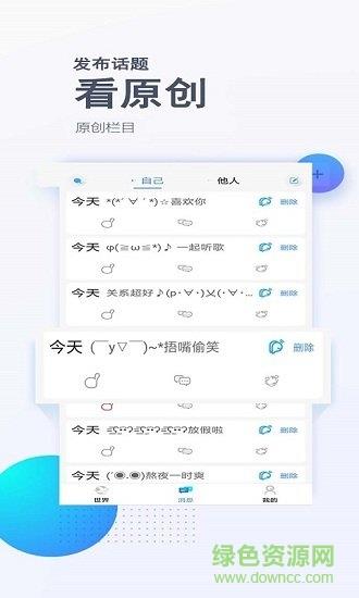 评有圈  v1.2.7图3