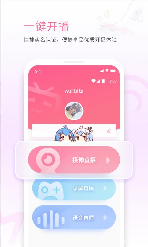 bilibili link