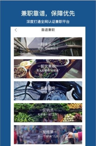 百度百聘  v1.0.1图3