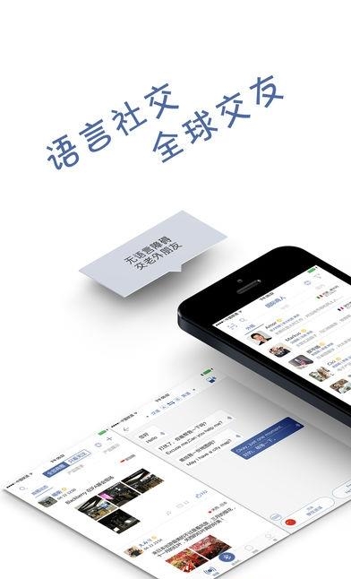 咨寻  v2.2.40图1