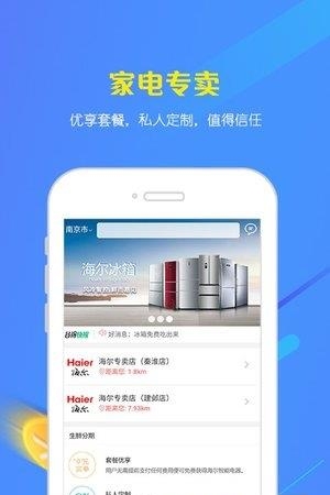 谷得商城  v1.0图3