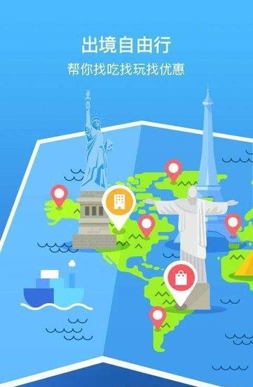 漫游鸟  v1.1.33图4