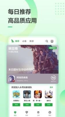 企拍  v6.15.31图1