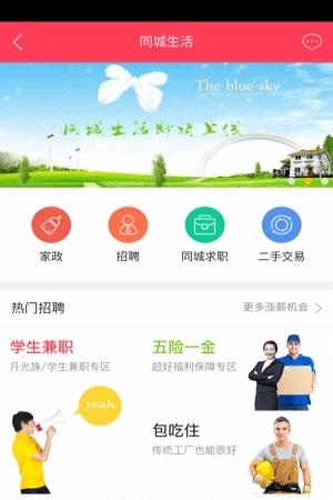 黔宁购  v1.2.10图1