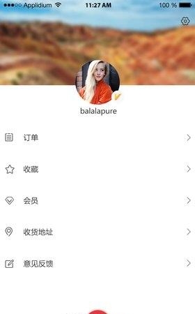 财狮服务  v1.5.9图4