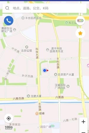 骏派行  v1.7.0图1