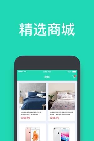 尊享出行  v1.0.0图2