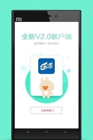 枣阳网  v4.1.0图1