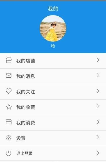 气泡商圈  v1.1图4