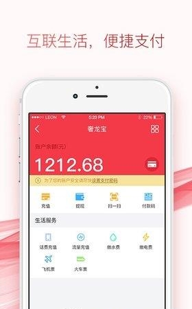 奢龙网  v4.2.0图3