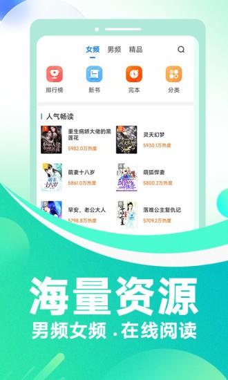 番薯免费小说官方  v3.00.36.000图4