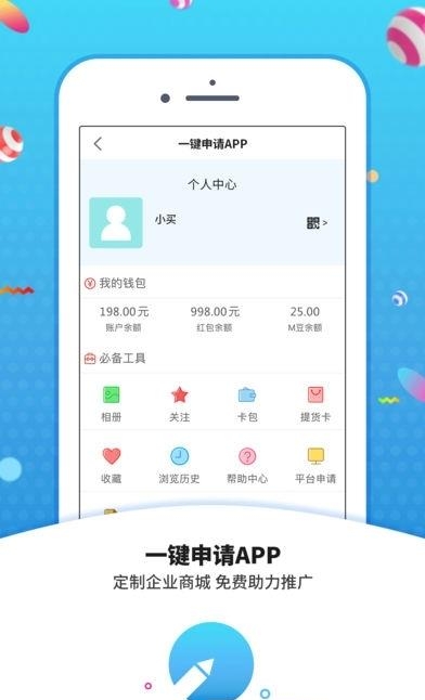 洪刚买买商城  v4.3.01.25图2