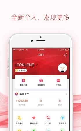 奢龙网  v4.2.0图2