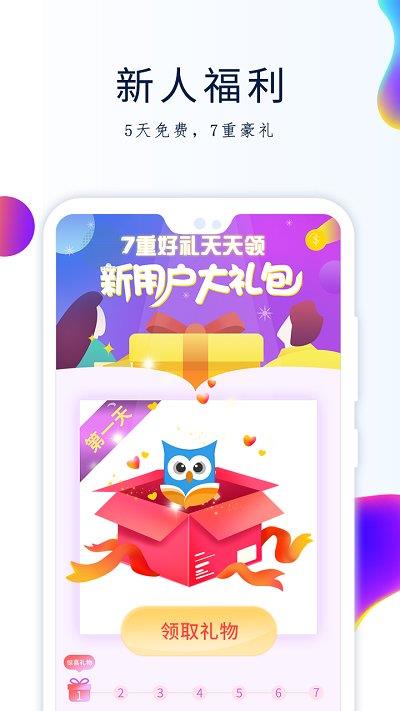 ggbook精简版  v9.1.0图3