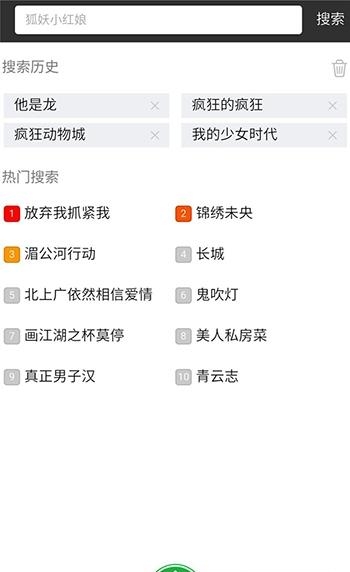 9i看点安卓版  v3.35.9图4