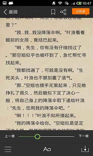 被窝阅读手机版