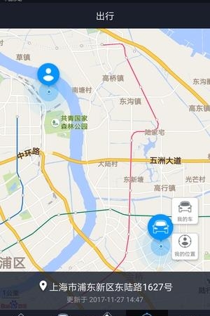 我行无限  v1.0.31图4