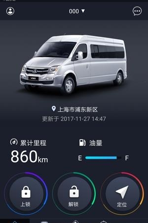 我行无限  v1.0.31图1