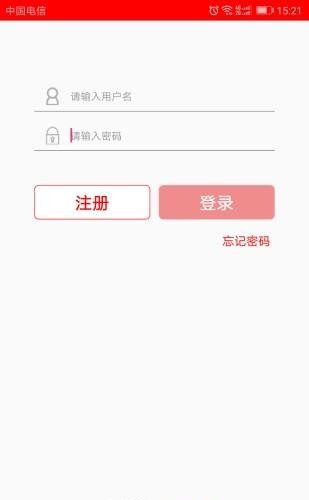 看哪儿商户端  v1.2.4图4