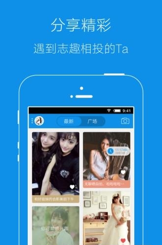 大美青海  v4.8图4