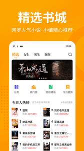 棚阅  v1.01图1