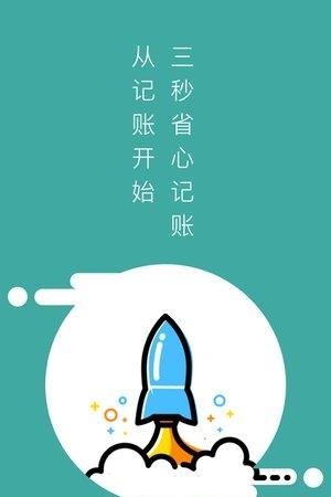 周创生活  v2.0图1