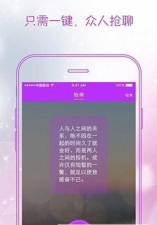 收米直播手机版  v1.0.2图1