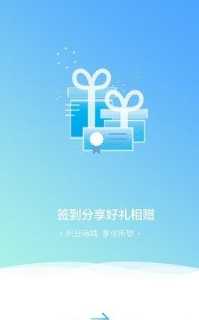 智汇说  v2.1.0图2