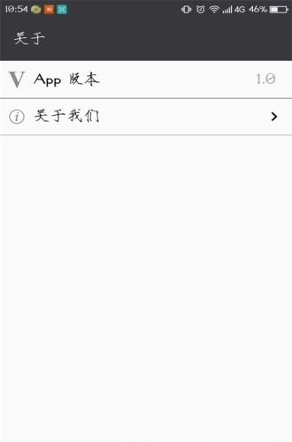 取证仪  v1.1图1