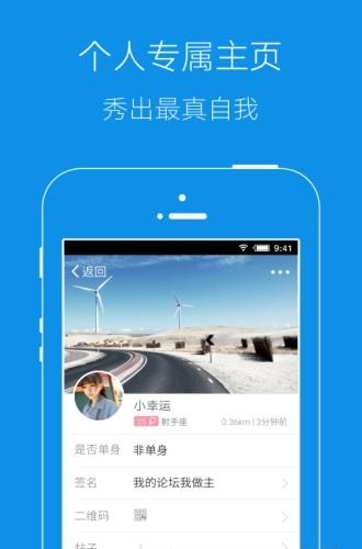 大美青海  v4.8图3