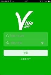 微来商城  v3.1图1