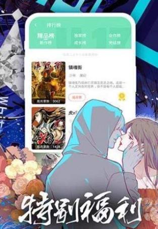 妮可动漫  v1.3.0图3