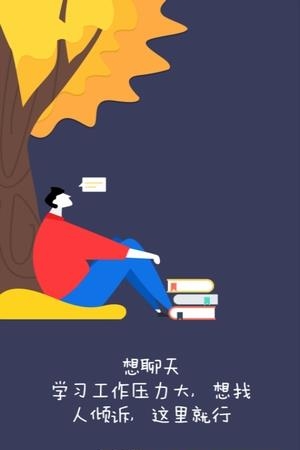 杏林春堂  v4.0.0图1